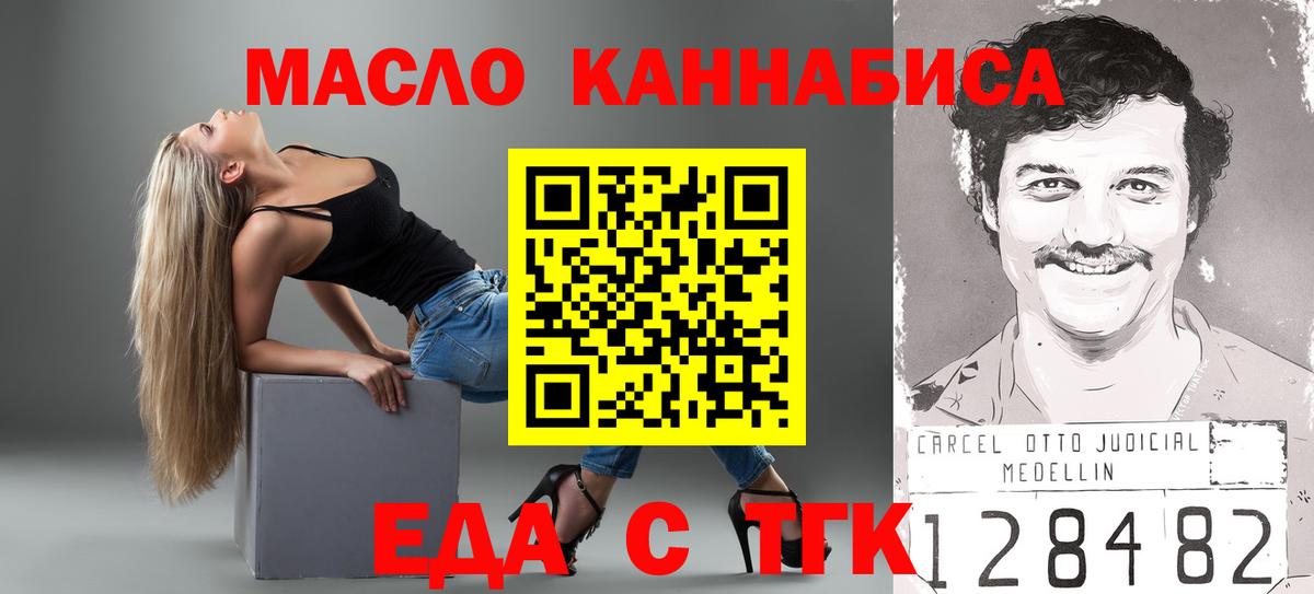 Canna-Cookies марихуана  Вход с VPN  Улан-Удэ 