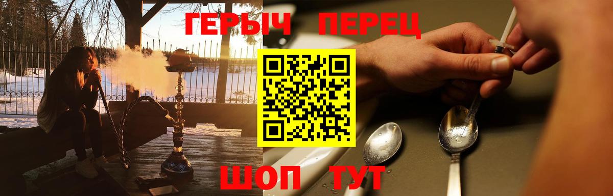 Улан-Удэ  Героин афганец  Вход с VPN 