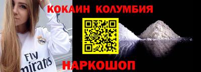 гашик Малгобек