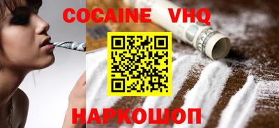гашиш Мариинск