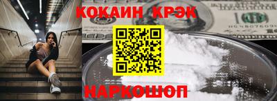 гашик Малгобек