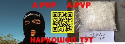 гашик Малгобек