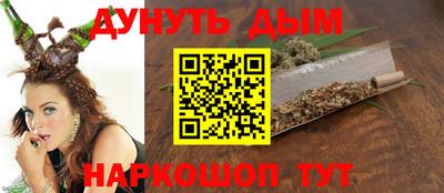 гашик Малгобек