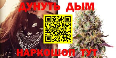 гашиш Мариинск
