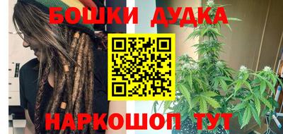 гашик Малгобек