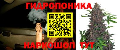 гашиш Мариинск