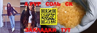 гашик Малгобек