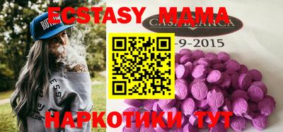 гашиш Мариинск