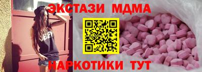 гашиш Мариинск