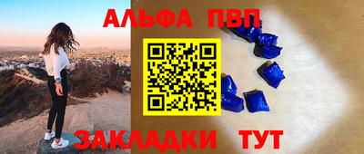 гашиш Мариинск