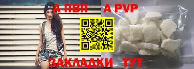 гашиш Мариинск