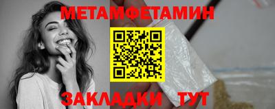 гашик Малгобек