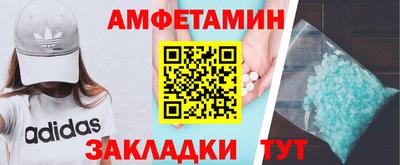 гашиш Мариинск