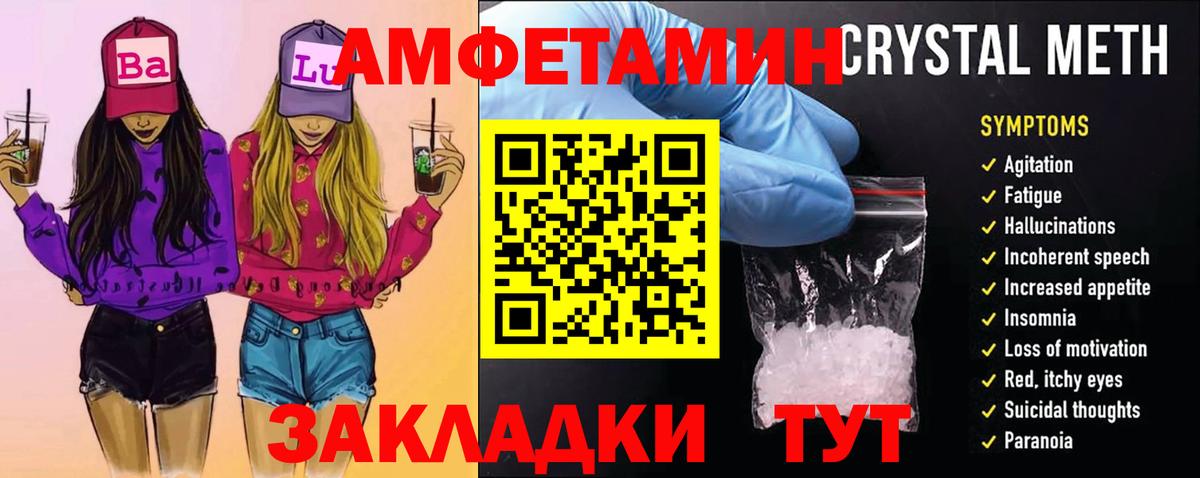 Первитин витя  Вход с VPN  Первитин витя  Улан-Удэ 