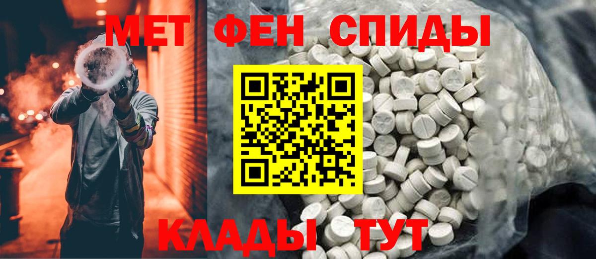 Сколько стоит  Гашиш  Кокаин  A-PVP СК кристаллы  Экстази  Вход с VPN  ГАШИШ  Метадон  Улан-Удэ  Меф МЯУ МЯУ   МАРИХУАНА 