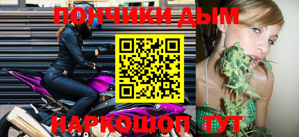 Шишки марихуана семена  Шишки марихуана LSD WEED  Вход с VPN  Улан-Удэ  Конопля MAZAR 